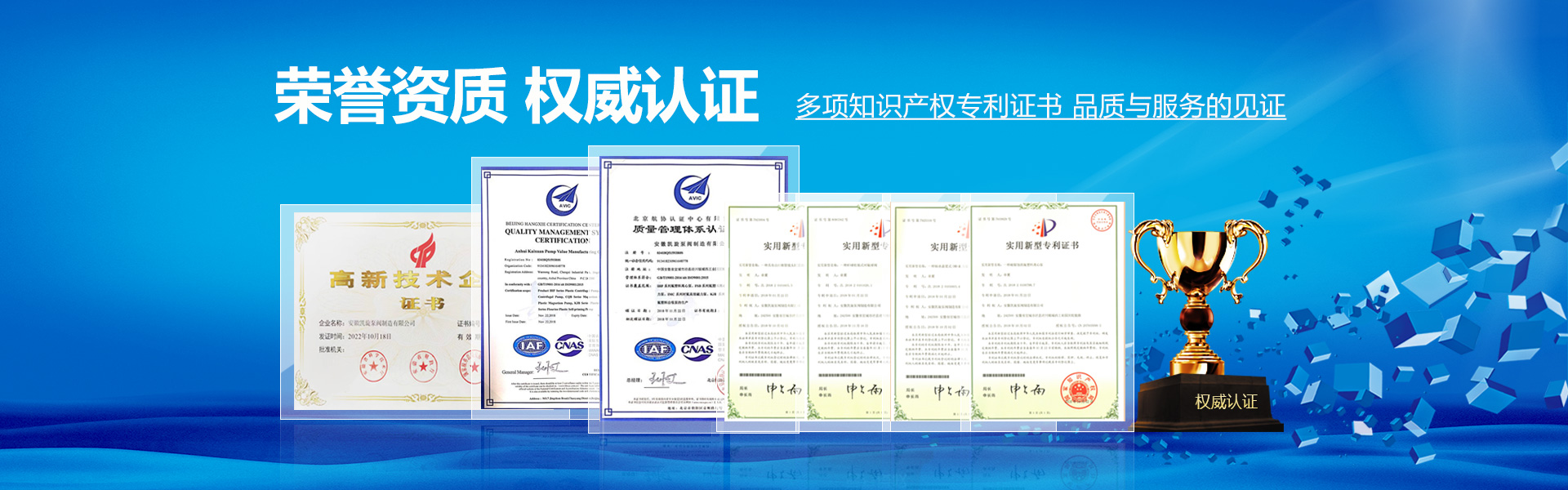 山東中路橋梁設(shè)備有限公司